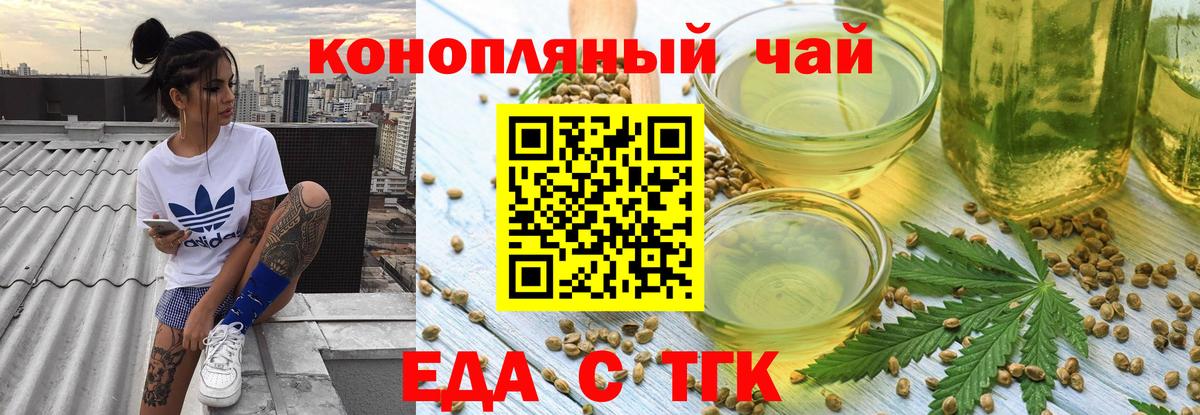 Canna-Cookies марихуана  Вход с VPN  Новочебоксарск 