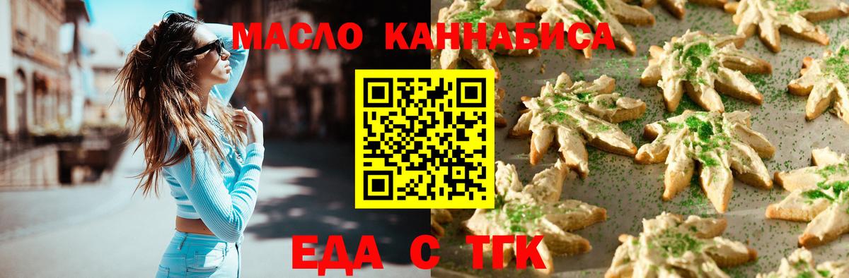 Canna-Cookies марихуана Новочебоксарск