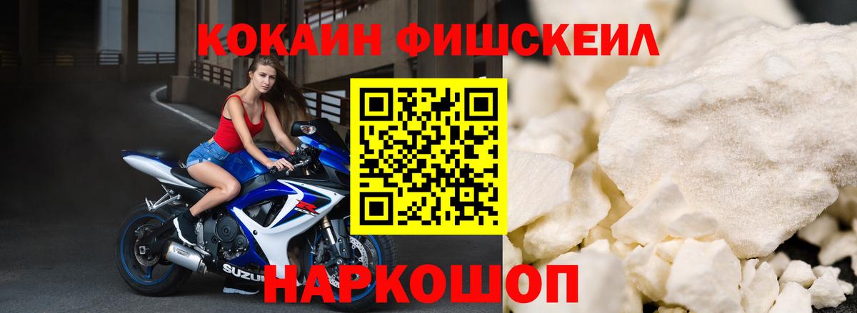 Кокаин Эквадор Новочебоксарск