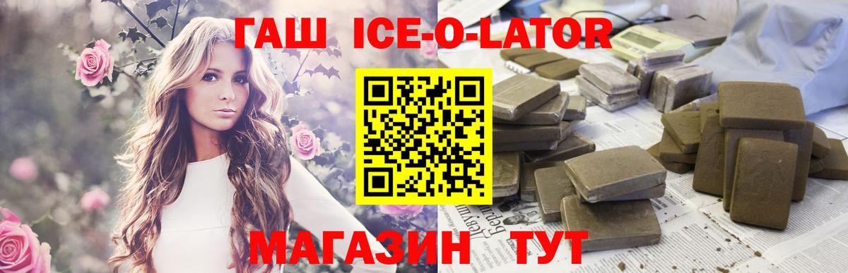 ГАШИШ Cannabis Новочебоксарск