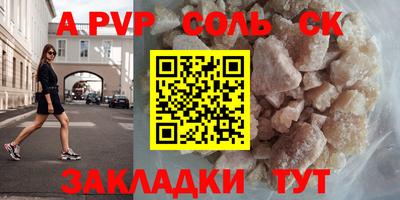 гашик Бугуруслан