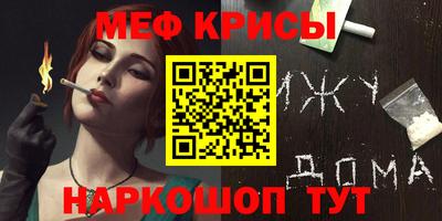 2c-b Бузулук