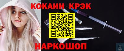 дживик Будённовск