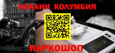 альфа пвп VHQ Комсомольск-на-Амуре