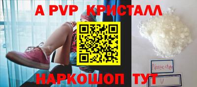 дживик Будённовск