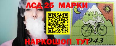 2c-b Бузулук