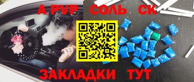 2c-b Бузулук