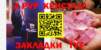 дживик Будённовск