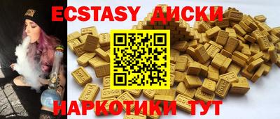 2c-b Бузулук