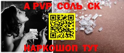 гашик Бугуруслан
