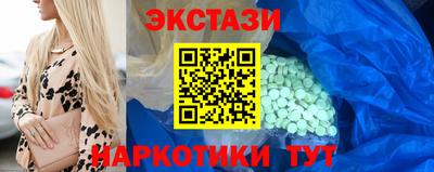 2c-b Бузулук