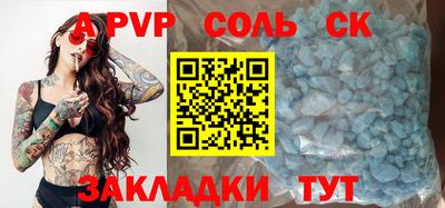 гашик Бугуруслан