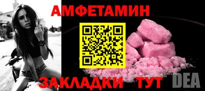 2c-b Бузулук