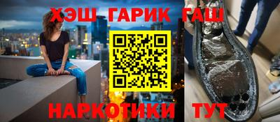 гашик Бугуруслан