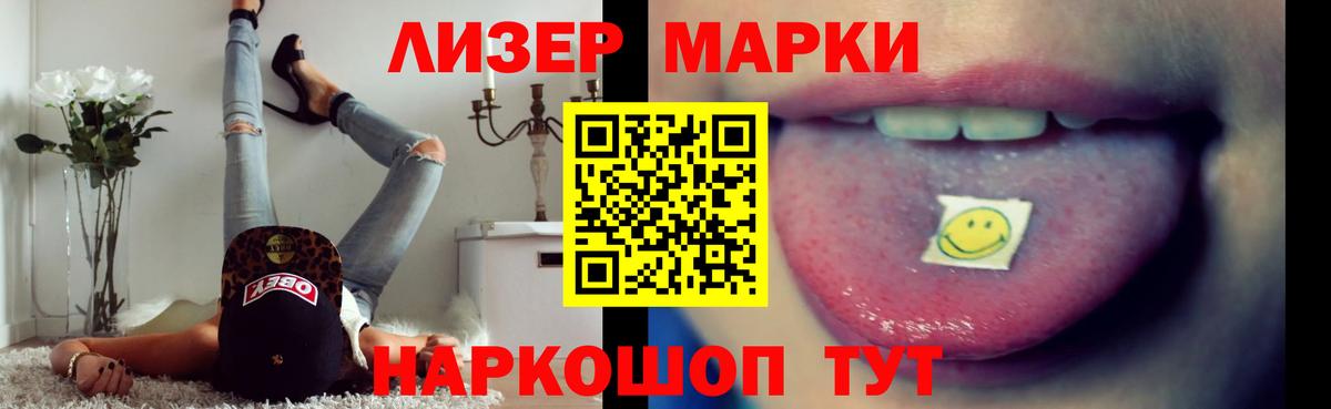 LSD-25 экстази ecstasy  Вход с VPN  LSD-25 экстази кислота  Новочебоксарск 