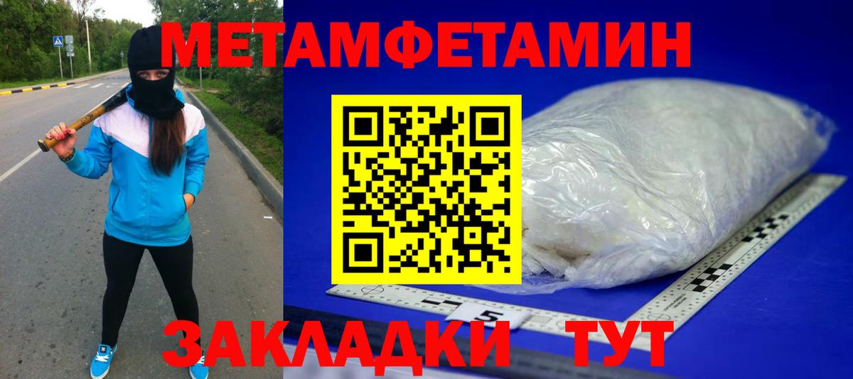 Кетамин  ГАШИШ  МЕФ   Каннабис  Новочебоксарск  ГАШ  APVP СК   Вход с VPN 