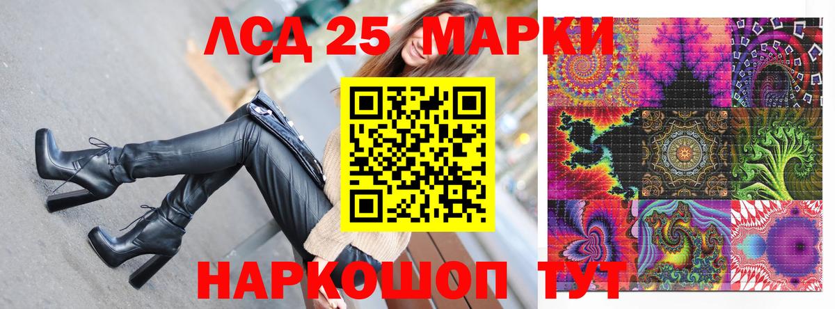 Марки N-bome  Марки NBOMe 1500мкг  Вход с VPN  Новочебоксарск  Марки NBOMe 1500мкг 