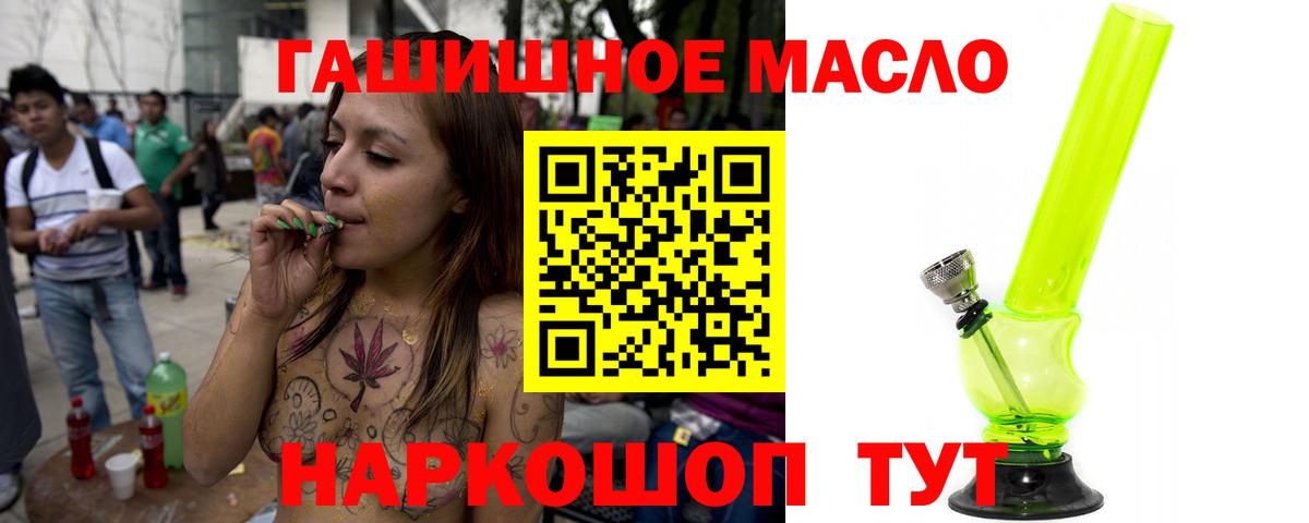 Новочебоксарск  где купить наркотик  Дистиллят ТГК вейп с тгк  Вход с VPN  ТГК гашишное масло 